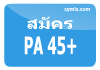 order pa45+